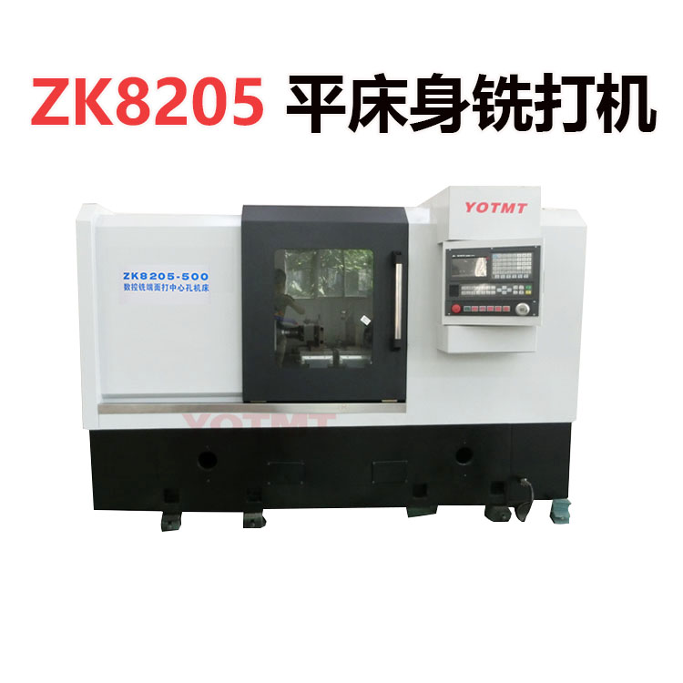 ZK8205三轴卧式铣打机